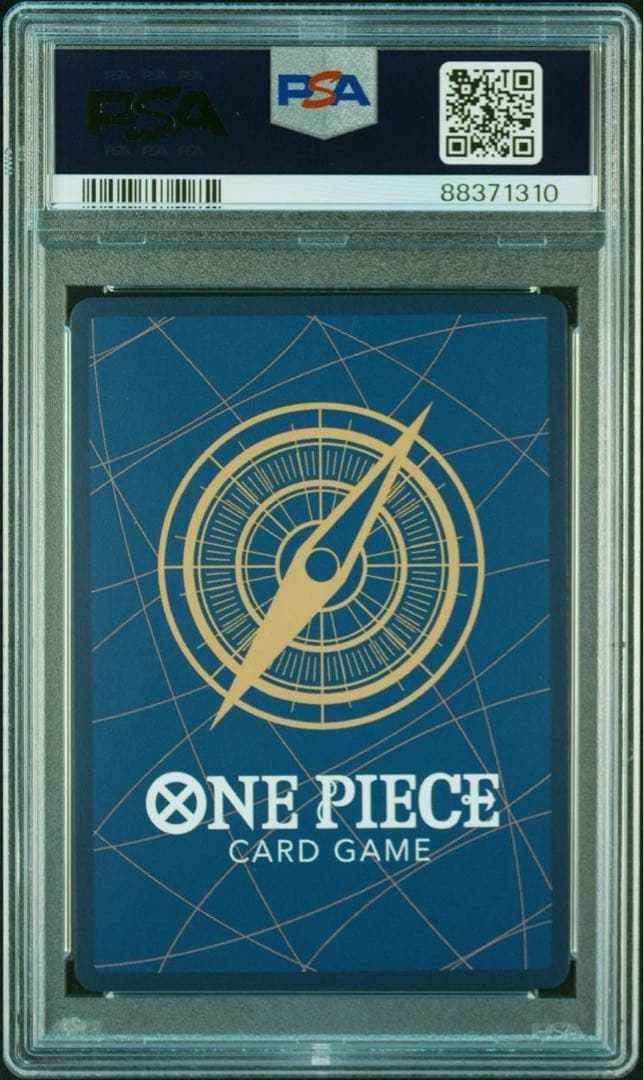 ワンピース　25周年エディション　PSA10　希少　連番　10枚セット