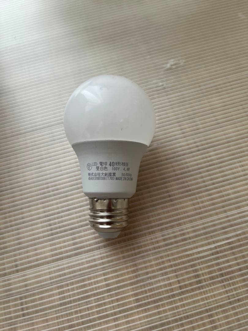 アンティーク昭和レトロ6灯x1と1灯x1シャンデリア