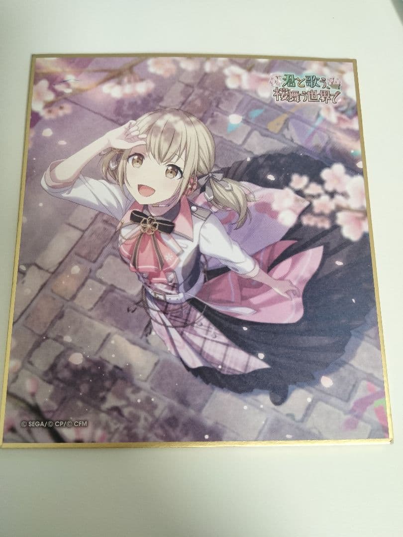 プロセカ 小豆沢こはね ミニ色紙 9A