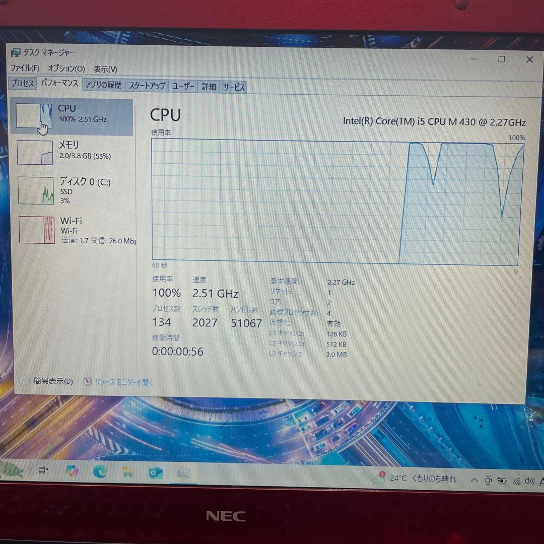 Windowsノート本体 NEC Lavie PC LL750WG6R