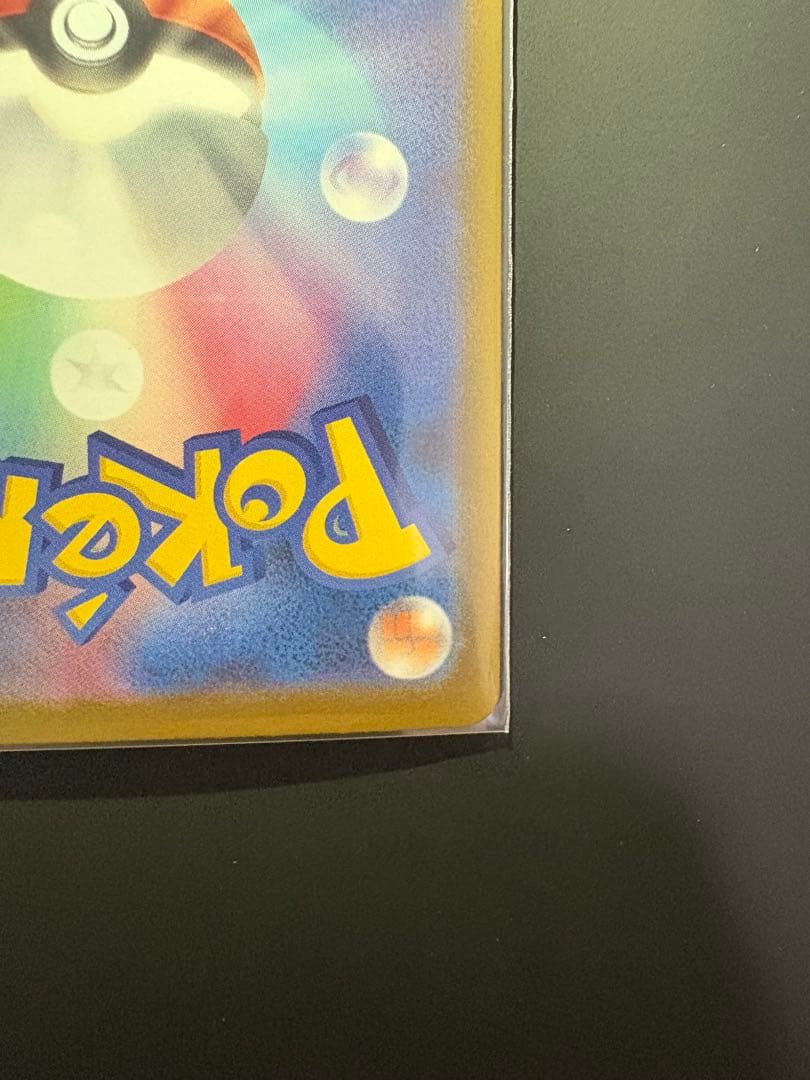 ポケカ　メガリザードンXex 中国語エラー