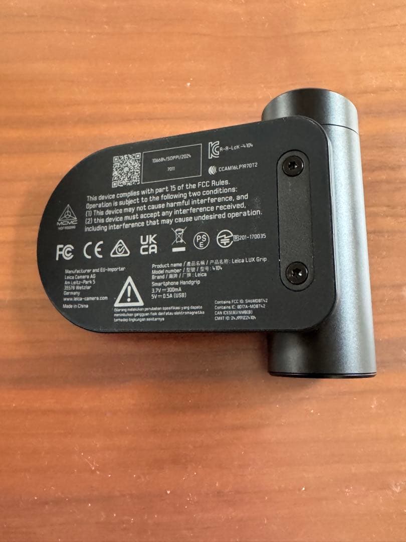 Leica LUX Grip 18562+レザーケース