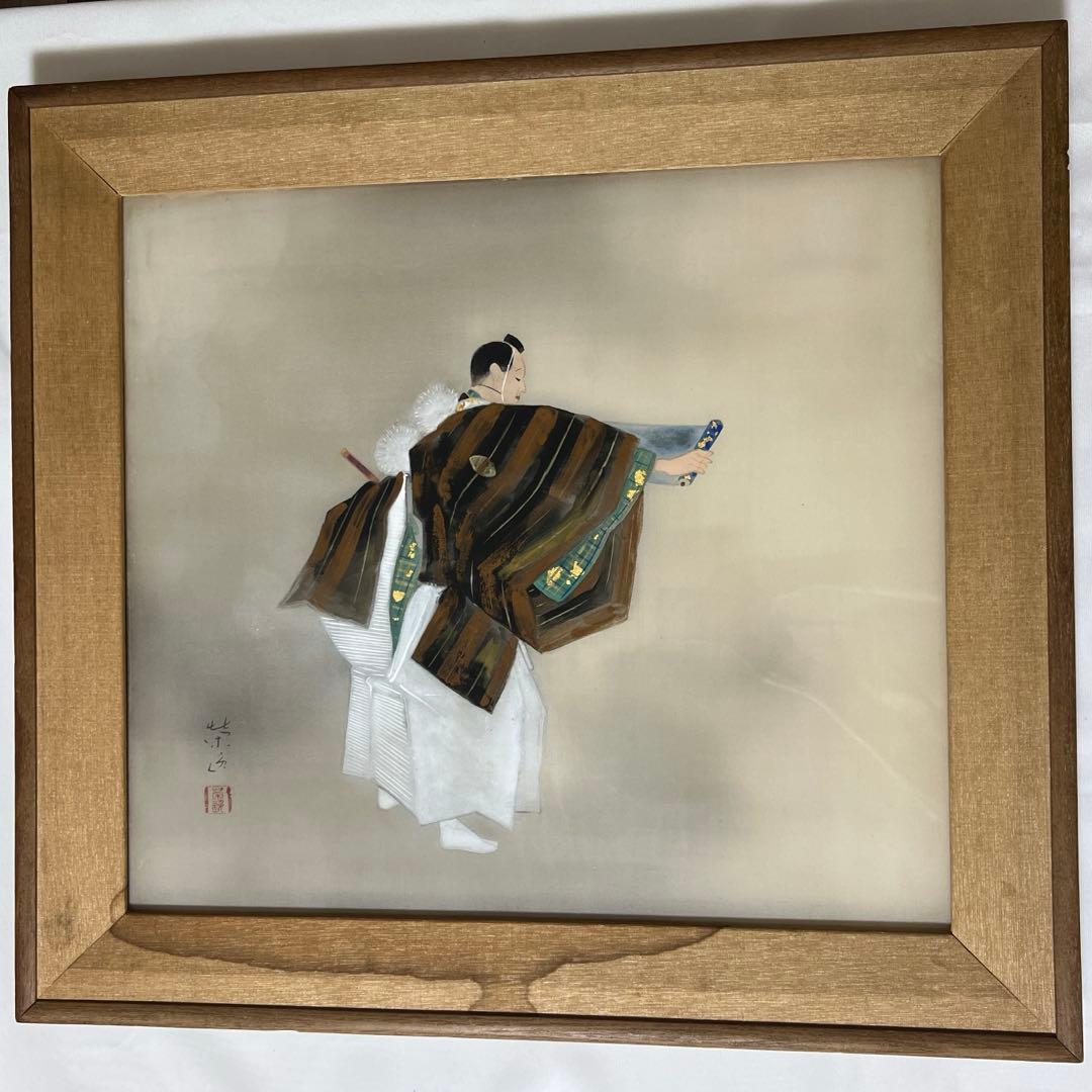 日本画 二井栄逸 勧進帳 弁慶 絹本 能画