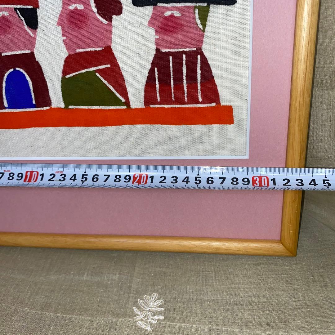 柚木沙弥郎/型染/額込/民藝/