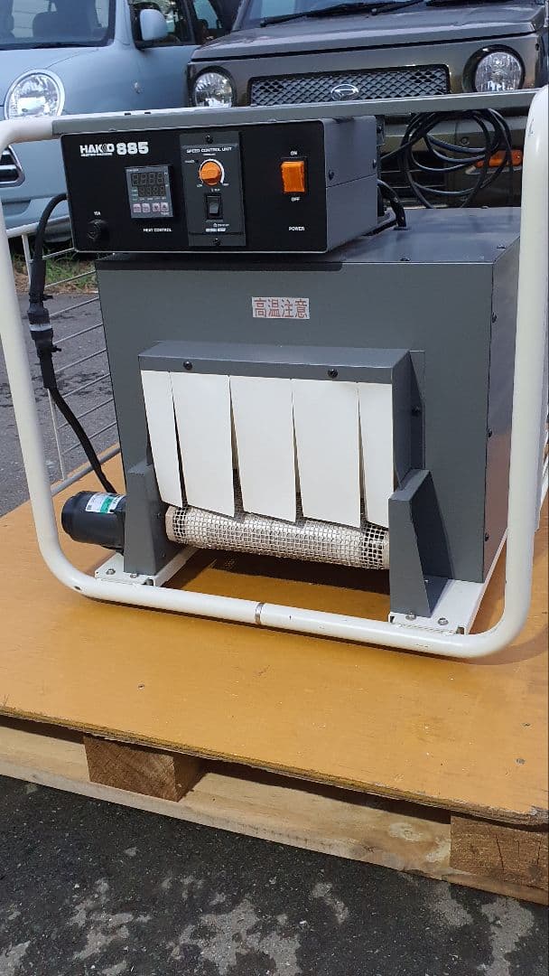 白光（HAKKO)ヒーティングマシン　シュリンクフィルム用熱風炉　885