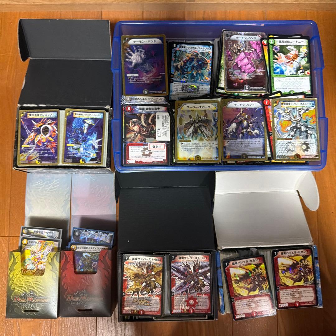 デュエルマスターズカードセット