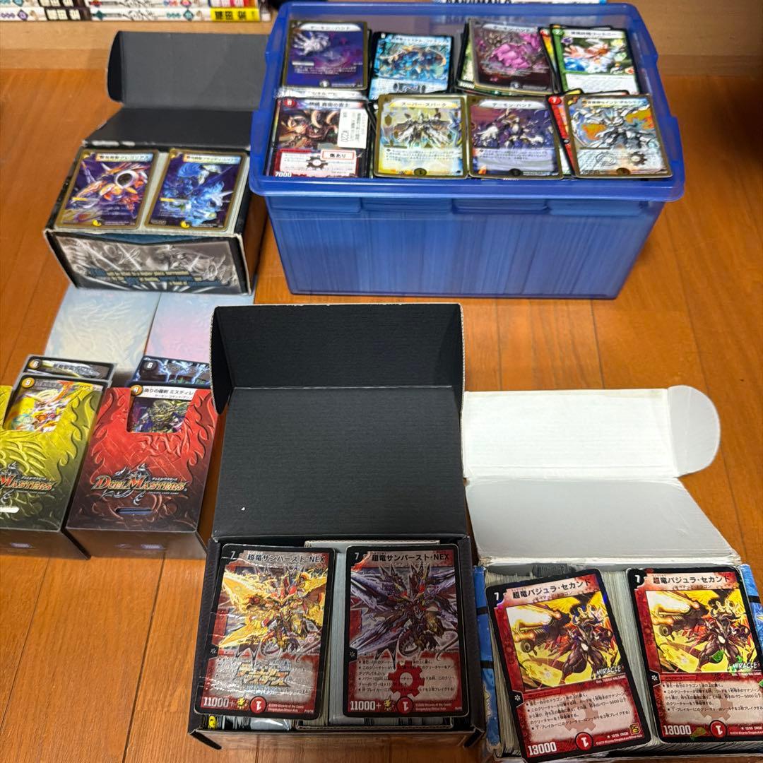 デュエルマスターズカードセット