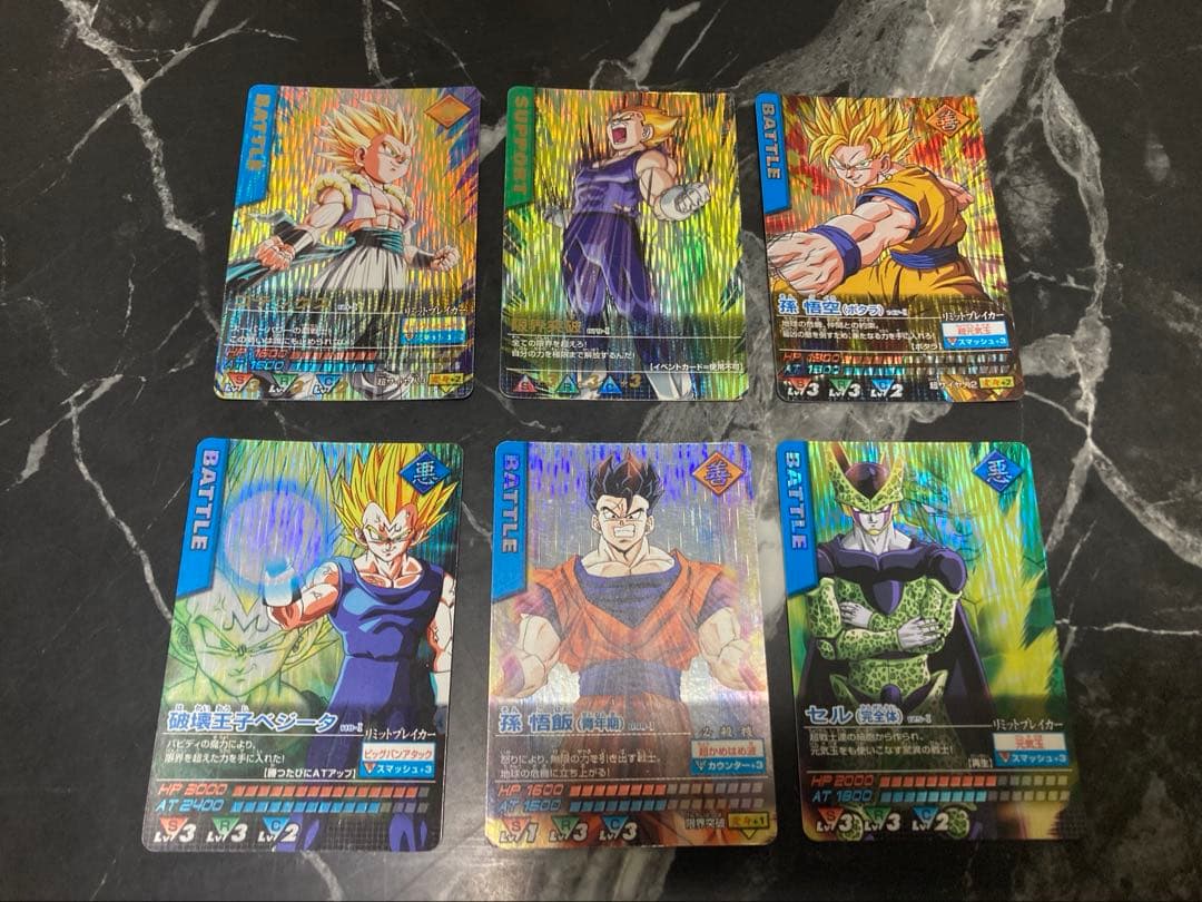 ドラゴンボールデータカードダス　爆レア　激レア　まとめ売り