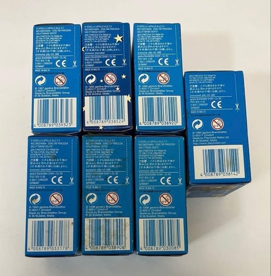 Playmobil（プレイモービル） 7個セット