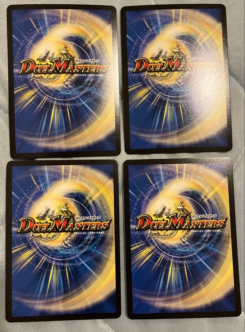 轟く邪道レッドゾーン 4枚