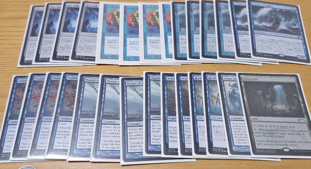 マーフォーク　モダン　レガシー　セット