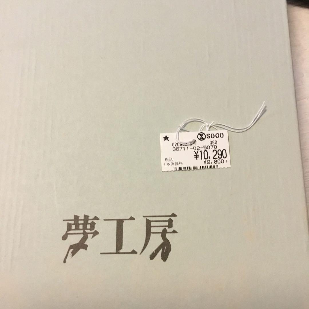 夢工房　浴衣・麻素材帯・下駄　セットで