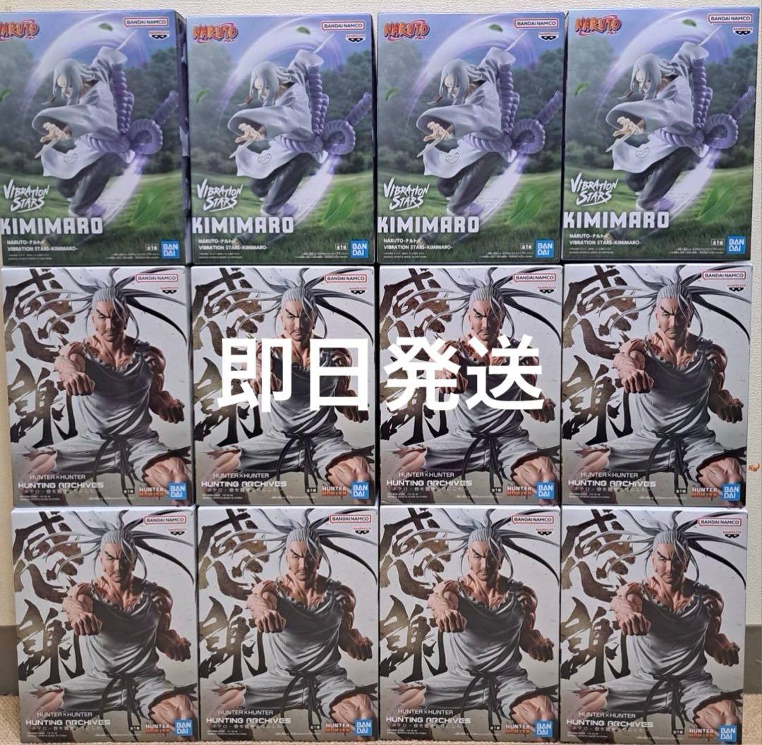 最新プライズ フィギュア ネテロ 君麻呂 12体セット