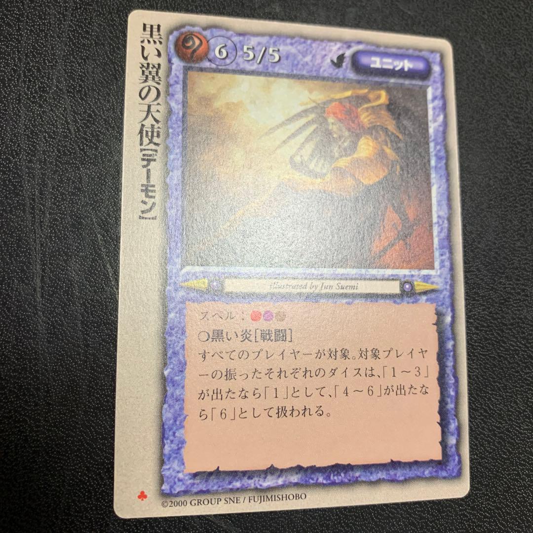 モンスターコレクションTCGまとめ売り（バラ売りも可）
