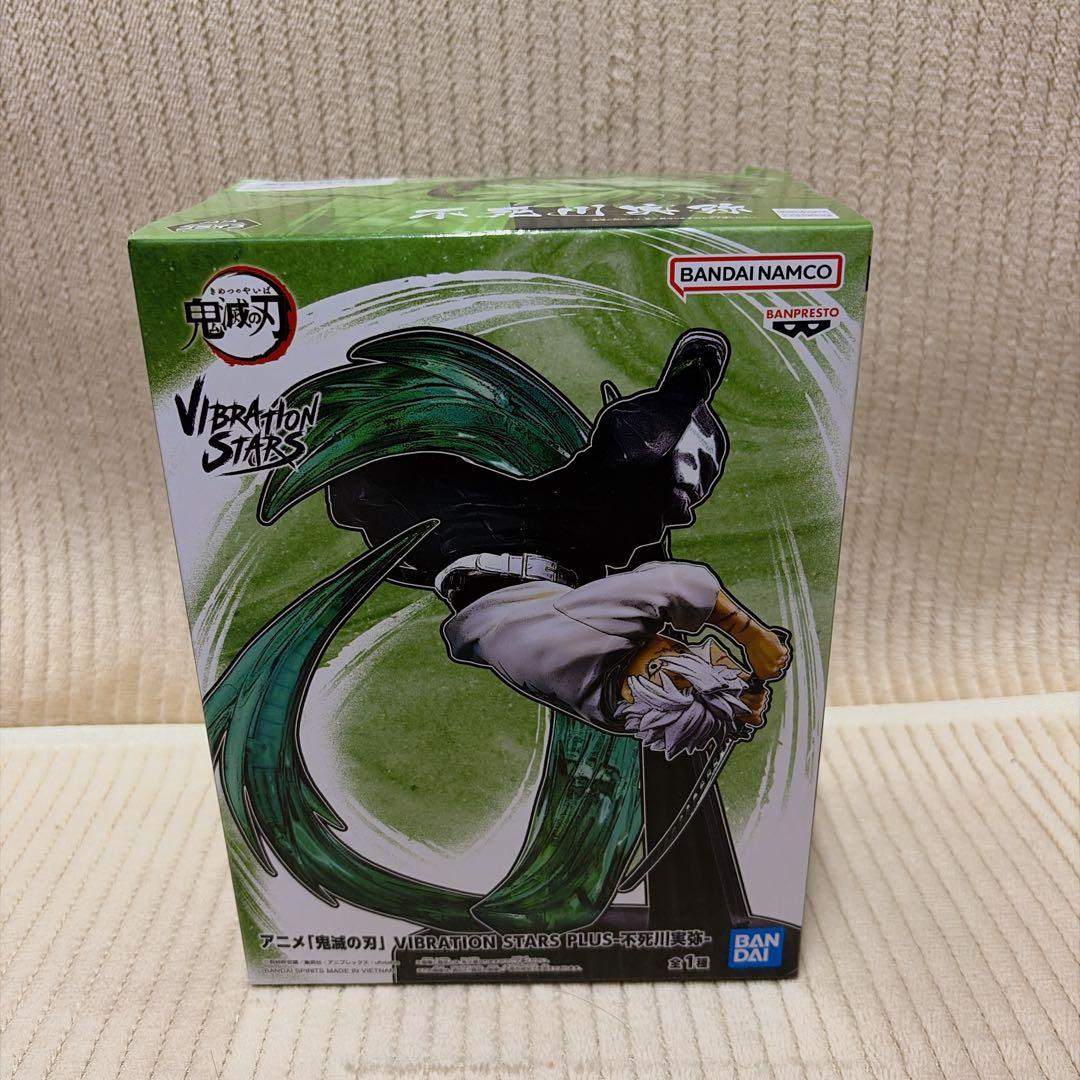 鬼滅の刃フィギュア４点セット