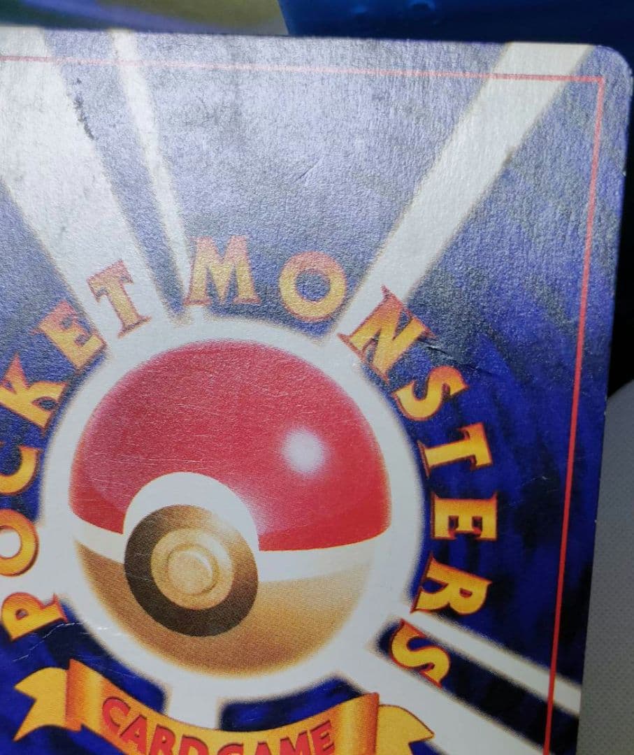 ポケモンカード 旧裏 ひかるミュウ