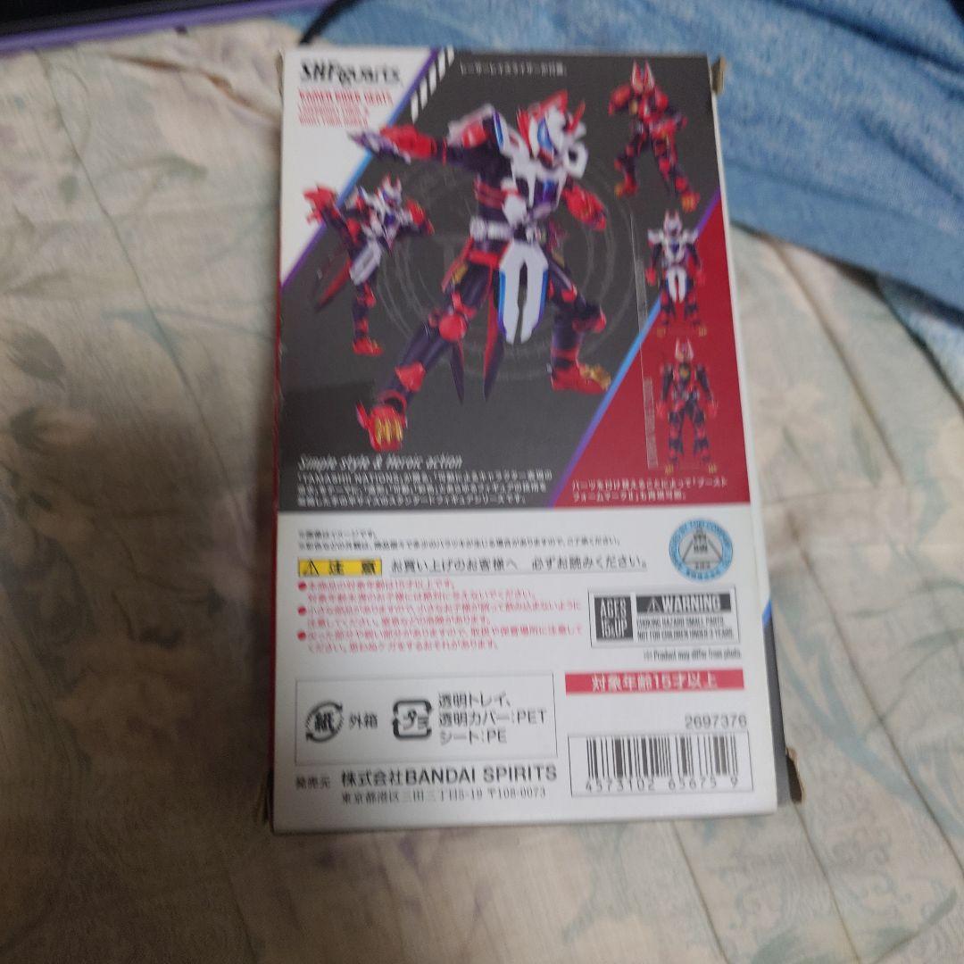 S.H.Figuarts仮面ライダーギーツ　レーザーブースト