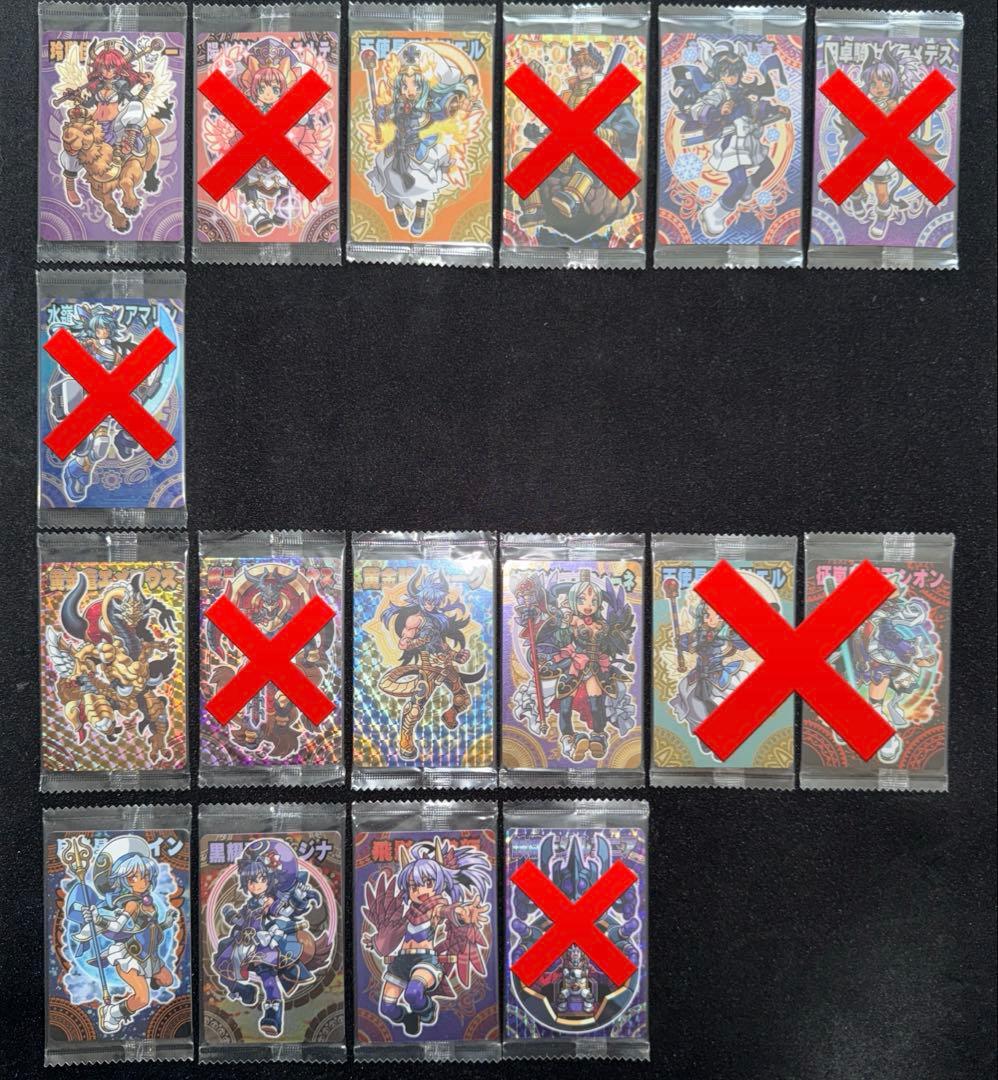 【未開封】神羅万象チョコ ZX 七天 八柱 九邪 天地 一鬼 幻双 神羅万象