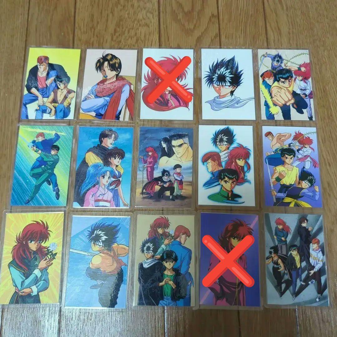 幽遊白書 ラミネートカード 69枚セット