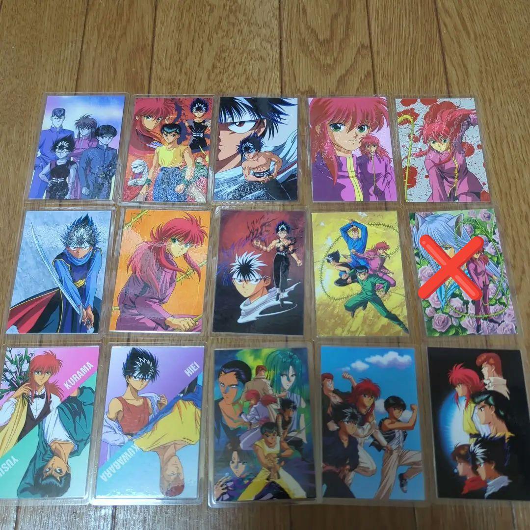 幽遊白書 ラミネートカード 69枚セット