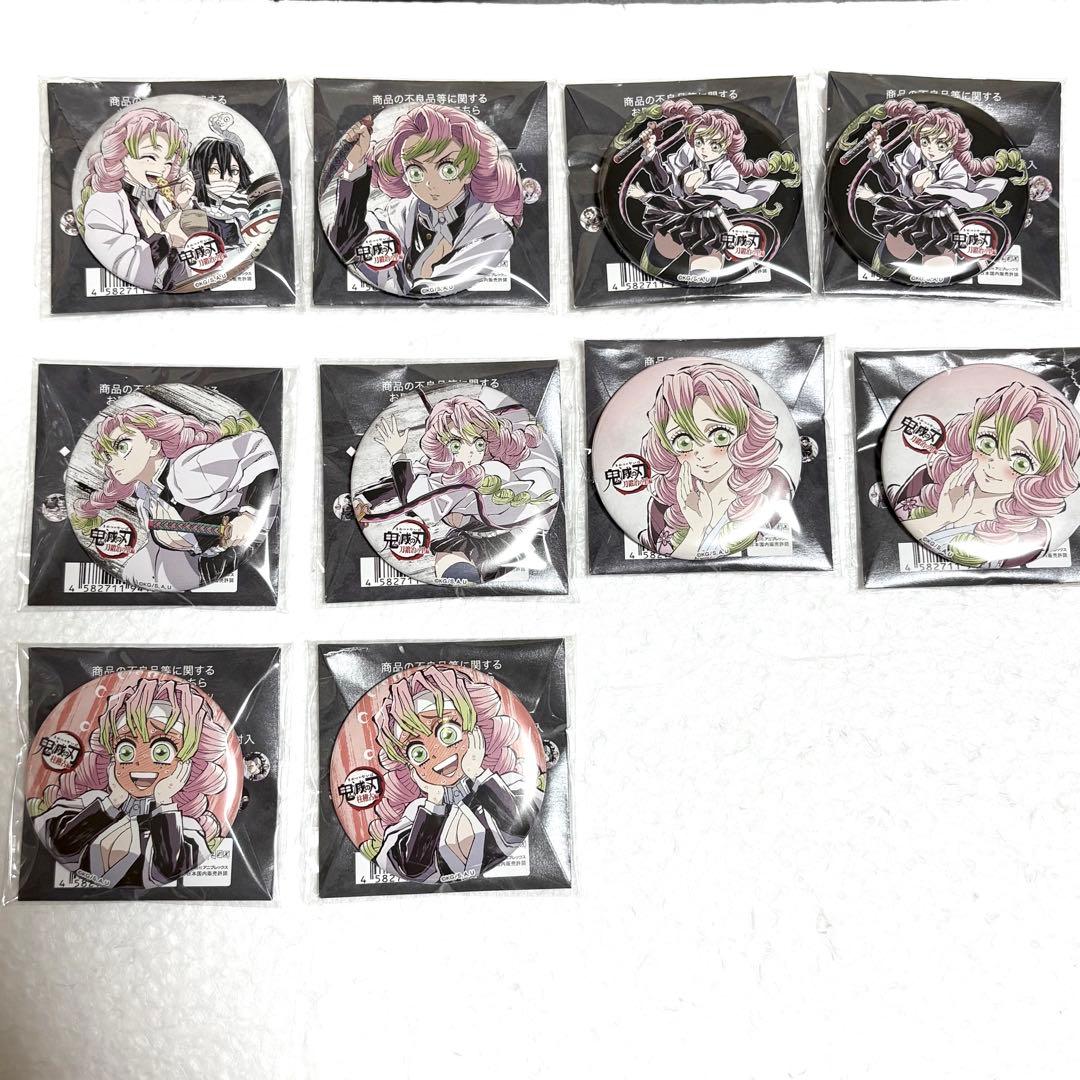 鬼滅の刃 全集中展 幕間画 缶バッジ 甘露寺蜜璃　伊黒小芭内