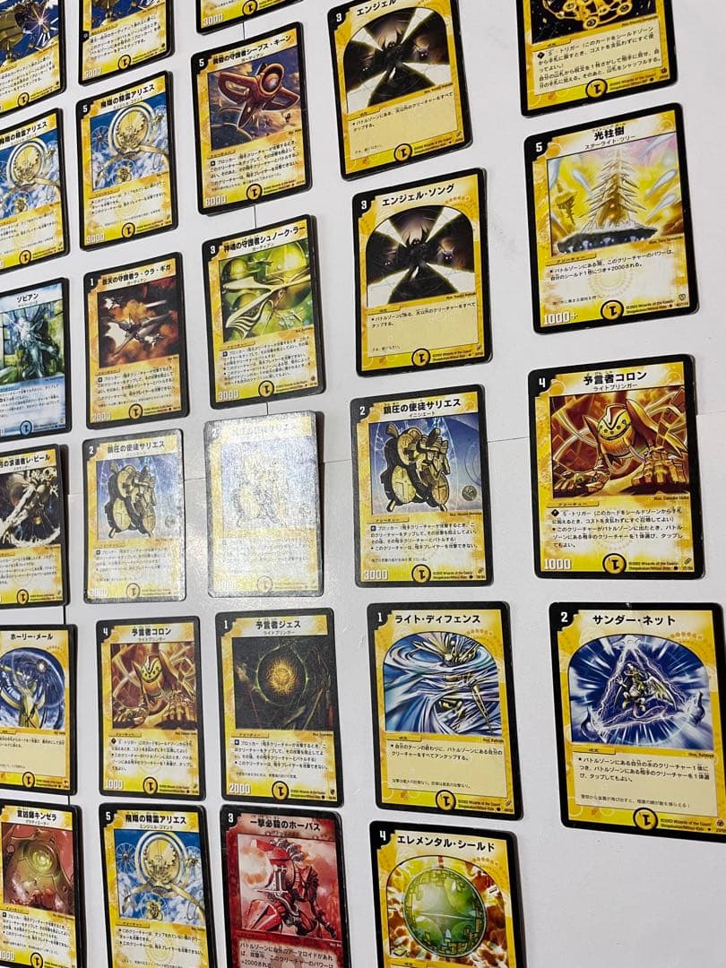 デュエルマスターズ カード