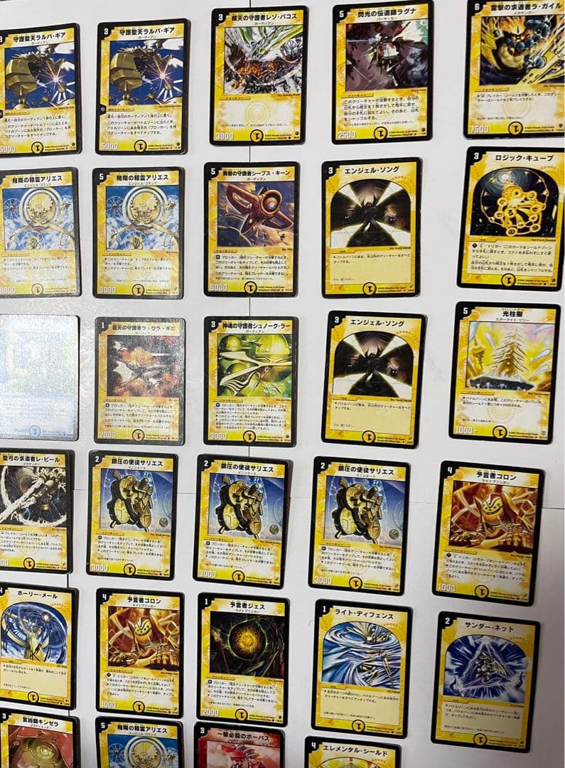 デュエルマスターズ カード