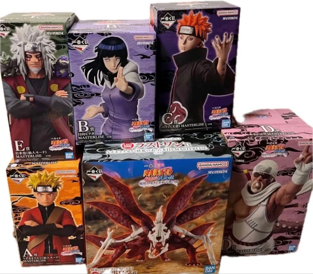 一番くじ NARUTO-ナルト- 疾風伝 A B C D E ラストワン賞