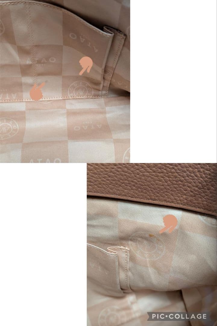 【良品】ATAO　❤️elvy+(エルヴィプラス)❤️　アーモンド　✳️保存袋無