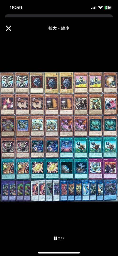 pandra pandra様 リクエスト 4点 まとめ商品 本格構築済みデッキ