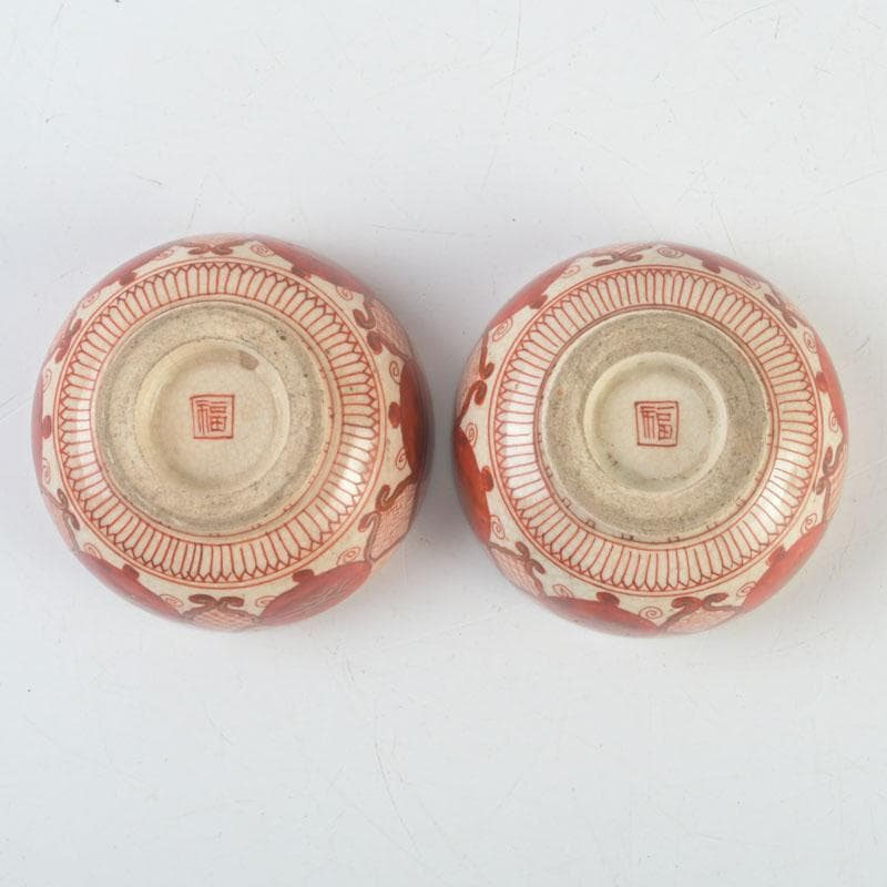 九谷焼　古九谷　角福銘　赤絵金彩　人物文　盃　一對　共箱　V　9544