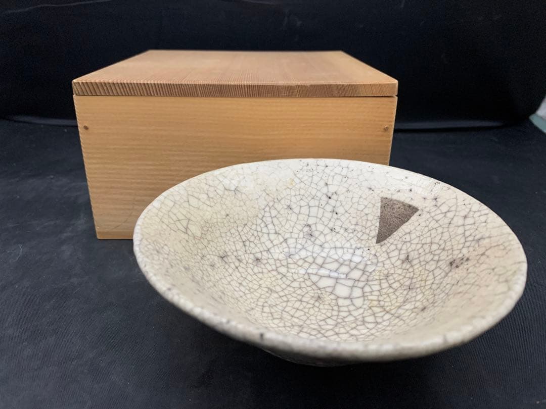 野田東山造　茶碗　茶道具