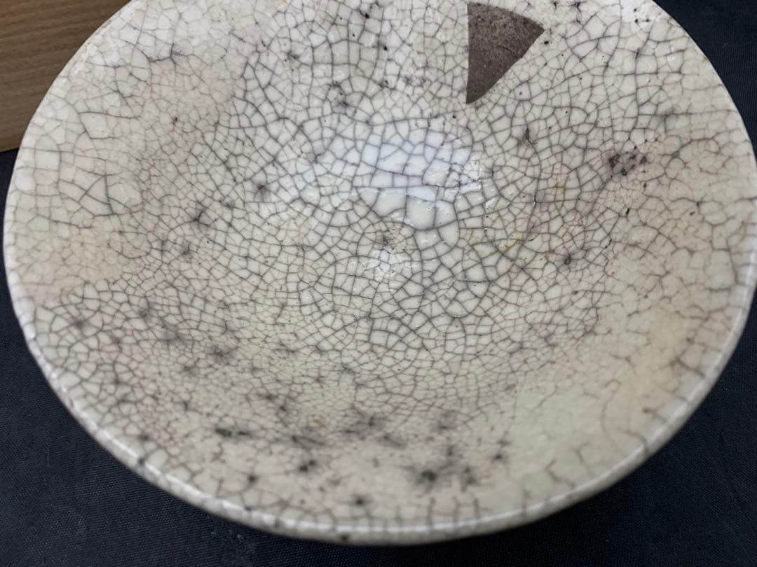 野田東山造　茶碗　茶道具