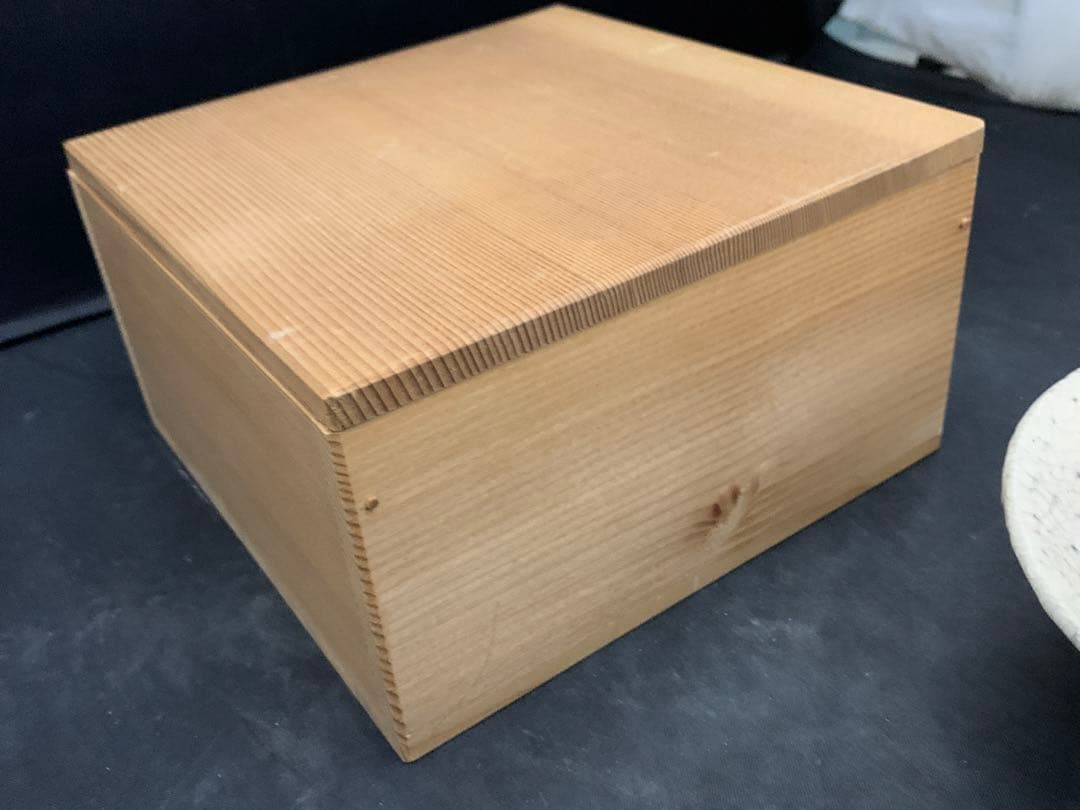 野田東山造　茶碗　茶道具