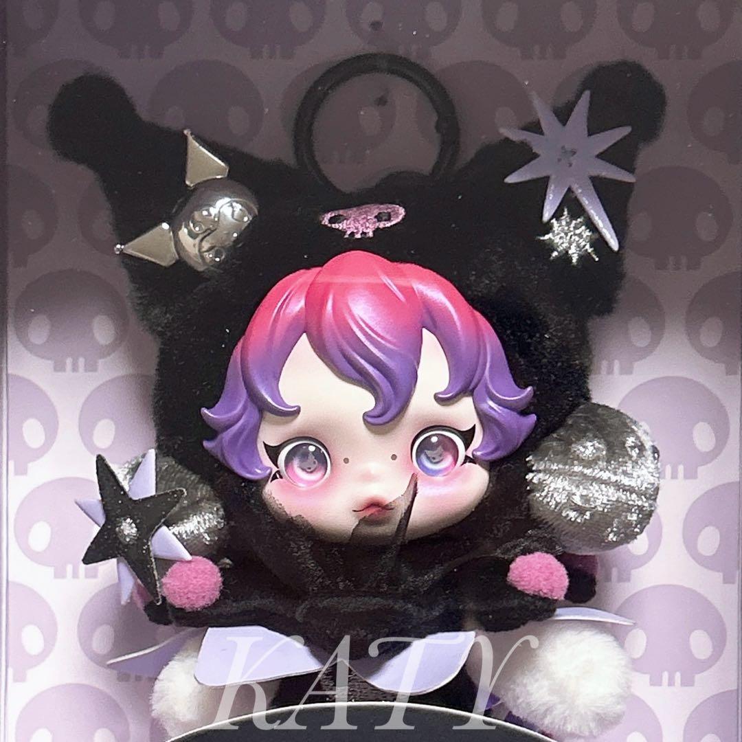 SKULLPANDA X MY MELODY KUROMI ぬいぐるみペンダント