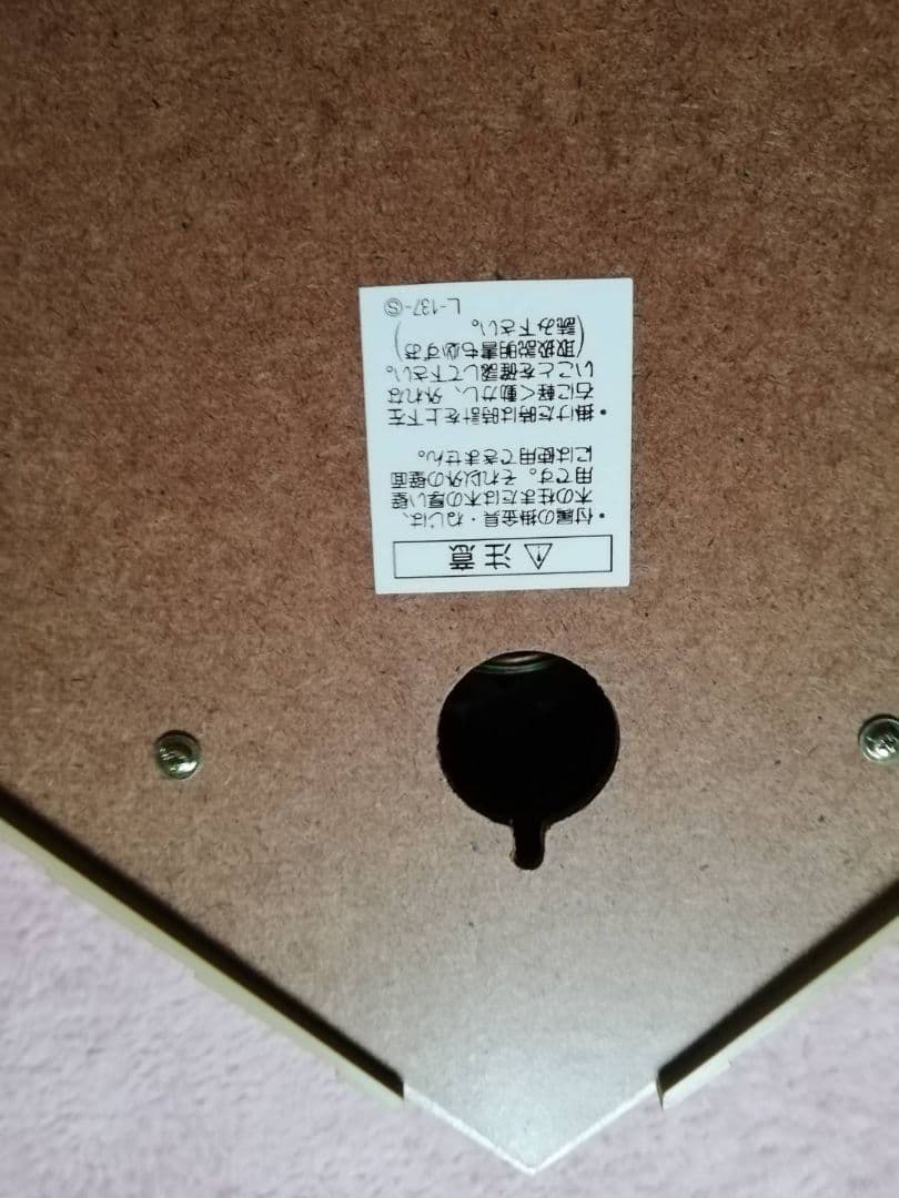 よ*ゆ様 新品未使用　ディズニー　振り子時計　白雪姫と七人の小人 壁掛け時計　か