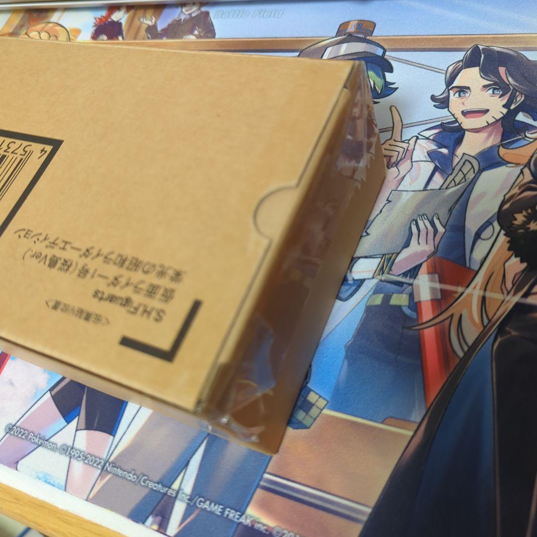 S.H.Figuarts（真骨彫製法） 仮面ライダー1号（桜島Ver.）！