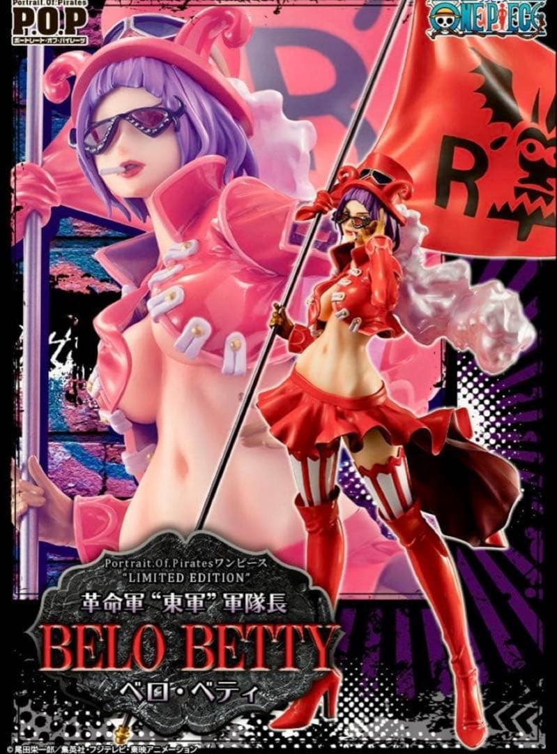 ワンピース　フィギュア　 POP ベロベティ　未開封品