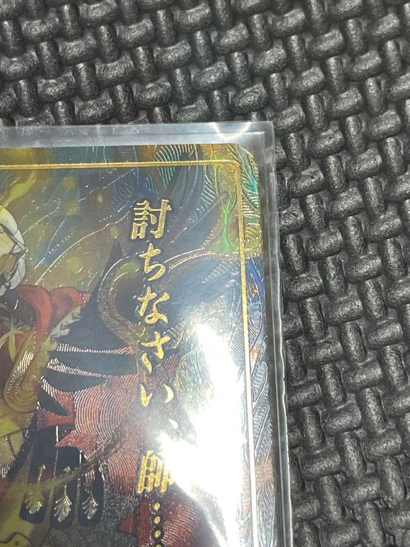 サイファ sr+ エーデルガルト　箔押し