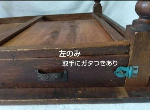 文机　寺子屋　時代家具　昭和レトロ　アンティーク　ローテーブル　引き出し付き