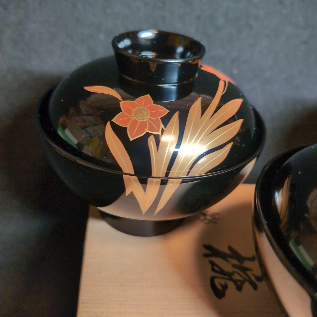 【越前塗】御吸物碗　錦寿　高仙才丸　水仙文様　天然木　高級漆器　黒地に蒔絵