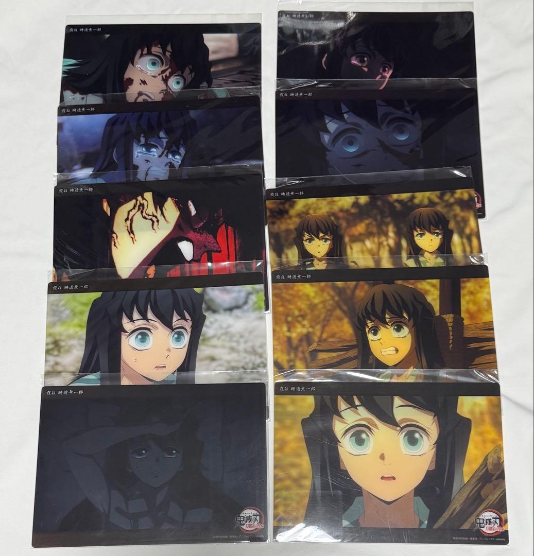 時透無一郎　ビッグアクリアカード