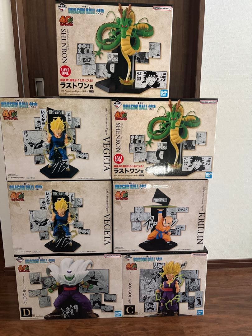 一番くじ　ドラゴンボール　B　C　D　E　ラストワン　フィギュア