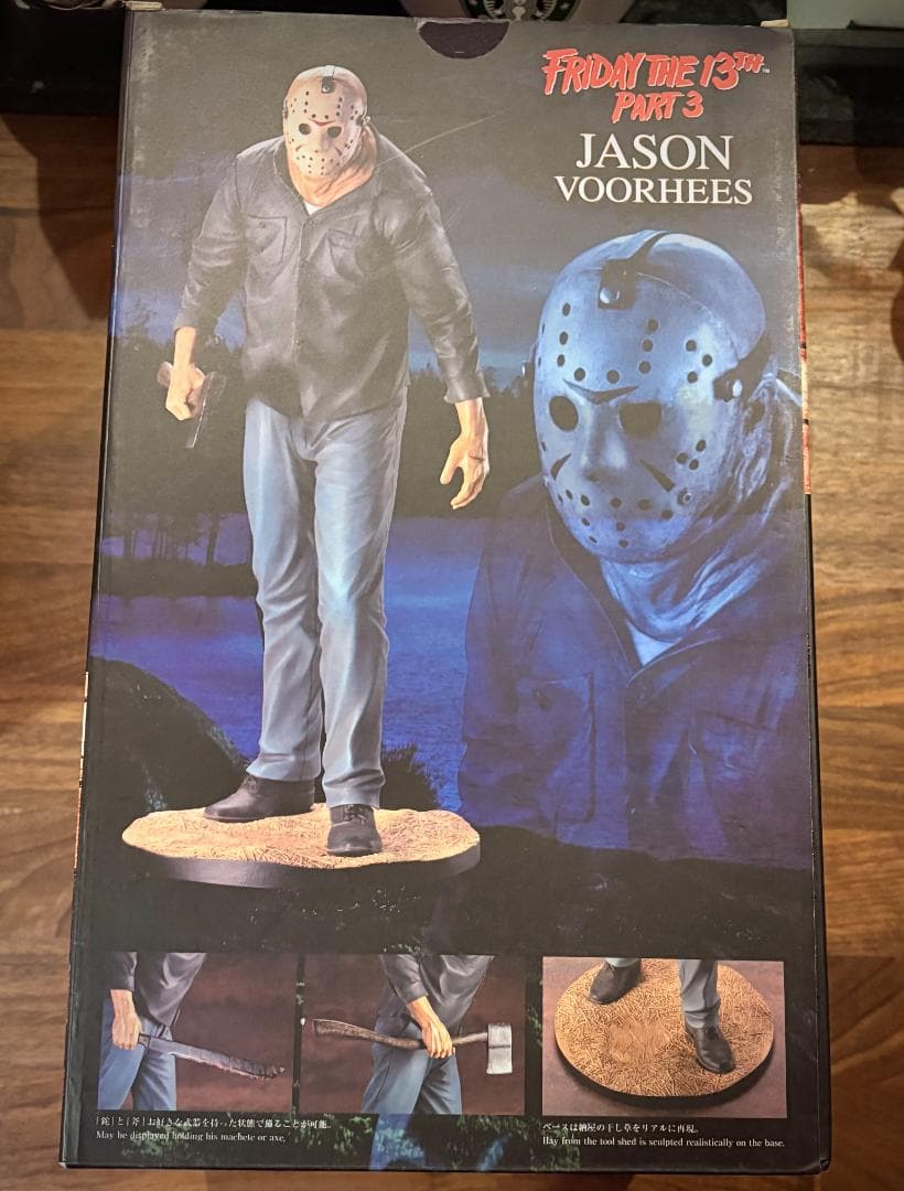 ジェイソン・ボーヒーズ 13日の金曜日 1/6 スタチュー Kotobukiya