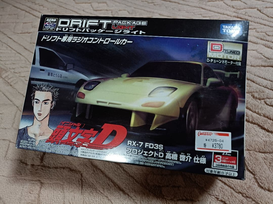 【未開封新品】ドリフトパッケージライト RX-7 FD3S 高橋啓介仕様