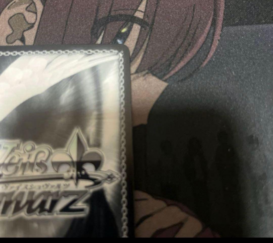 囁告篇帙　二亜　SP ラジエル