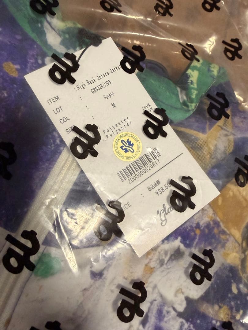 glamb ジョジョの奇妙な冒険 High Neck Jotaro Jacket