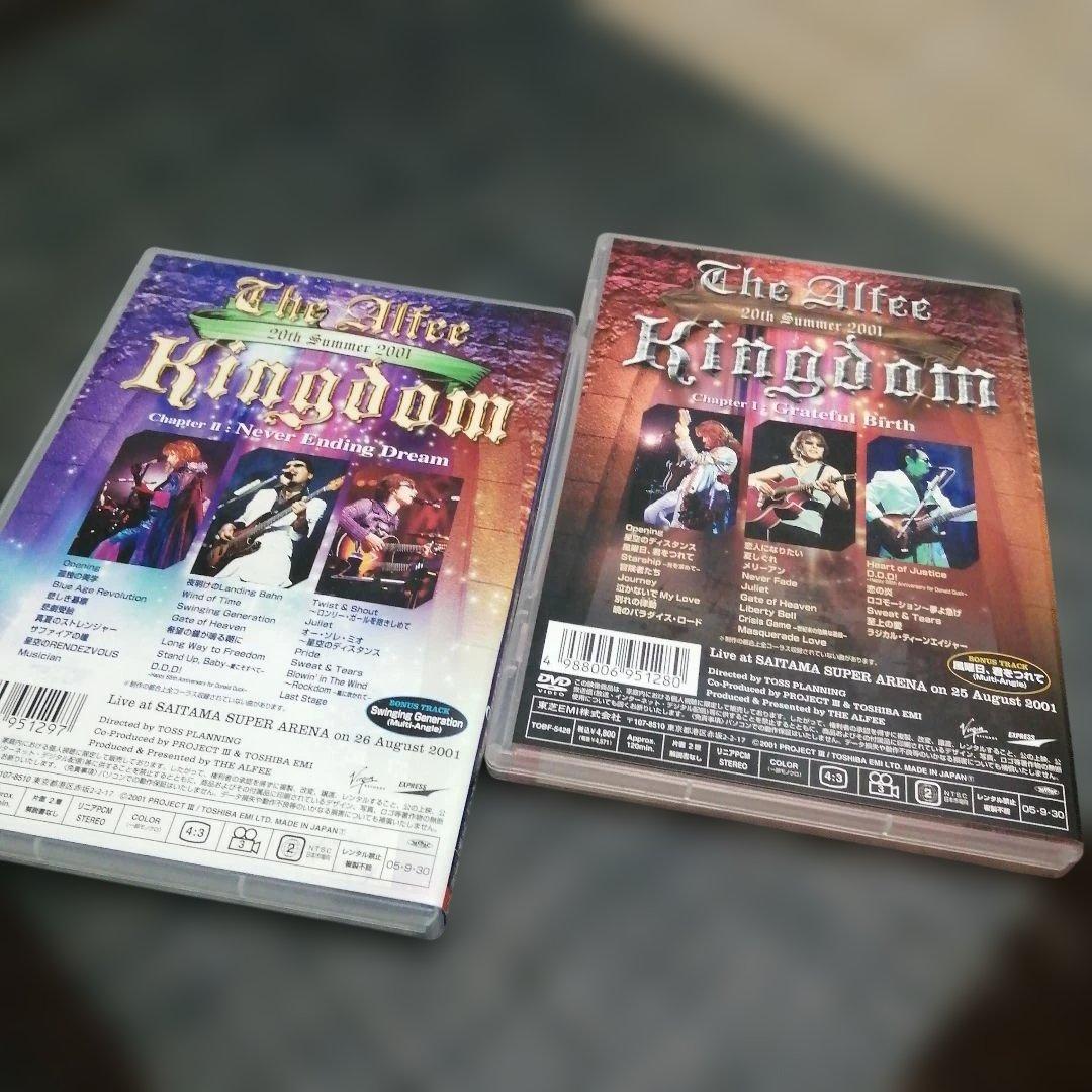 ミュージック THE ALFEE 2001 KINGDOM 1&2 DVD