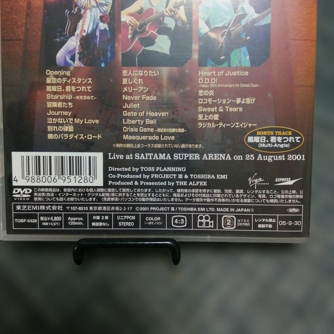 ミュージック THE ALFEE 2001 KINGDOM 1&2 DVD