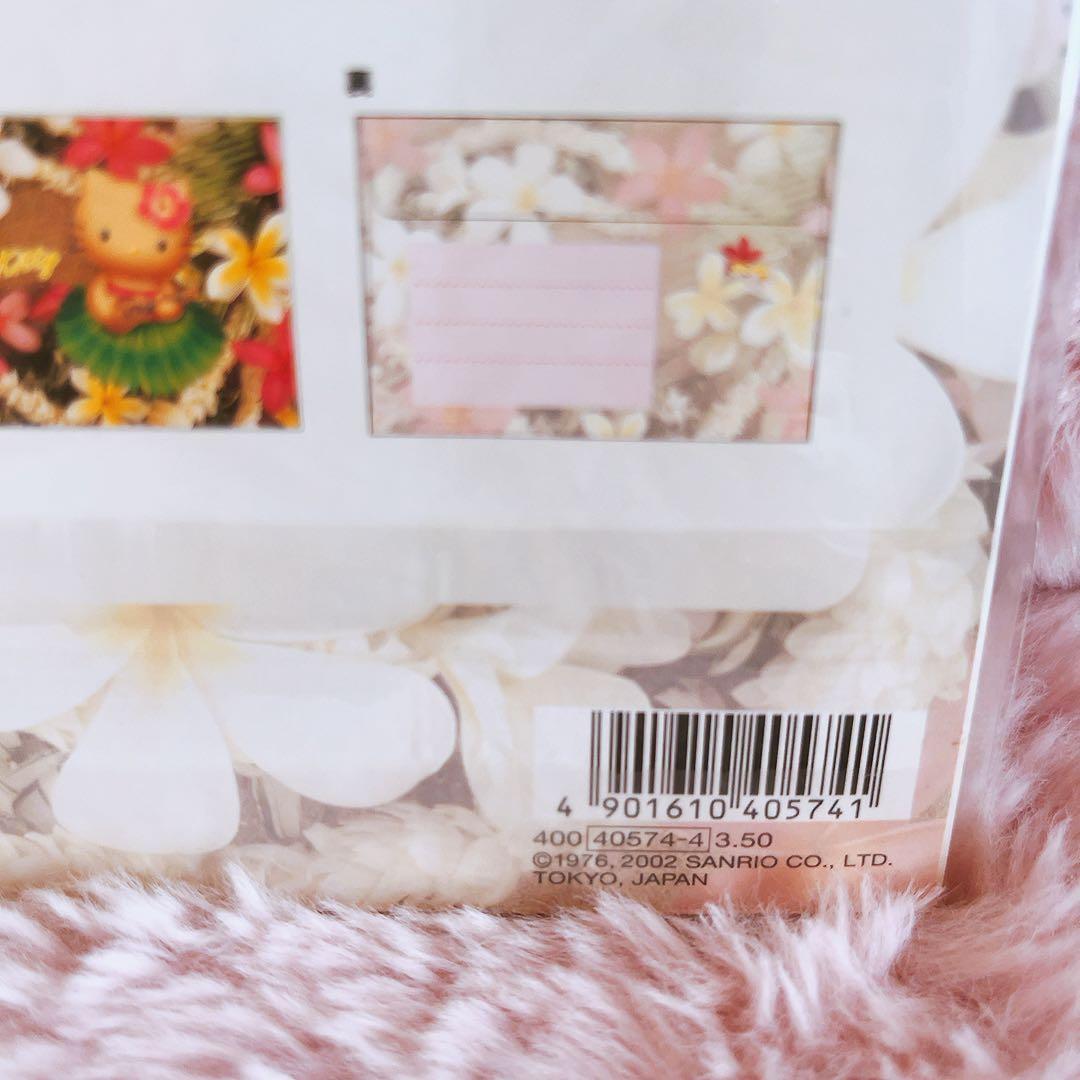 希少レア　ハローキティ　レターセット　日焼け　ハワイ　ハイビスカス　2002